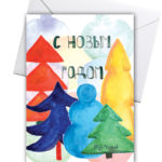 новогодняя открытка и зимний лес